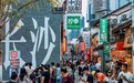 赏秋烟火双在线!长假游长沙,把快乐拉满