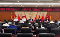 长春市绿园区召开节前安全生产、人居环境“脏乱差”集中整治工作部署会