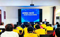 鹤壁市市场监管局淇滨分局扎实开展第五届“全国个体工商户服务月”系列宣传活动