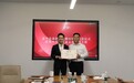 知名投资人张家豪受聘陕西富平高级经济顾问