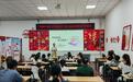 北京青少年法律援助与研究中心入围行动者联盟2026公益盛典年度公益企业/机构