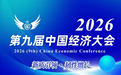 照见自己,照鉴未来:王宇飞谈东方文化的当代表达