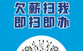 安“薪”宝安在行动!西乡街道南昌社区成功化解一起试工薪资纠纷,3日内为劳动者追回“辛苦钱”