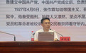 江苏建筑职业技术大学:全覆盖开展2026级新生入党启蒙教育