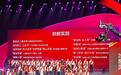 跨越千里送“手足情”,为肢残群体点亮希望——华南医院关爱项目获评“2026感动深圳·创新实践”先进事迹