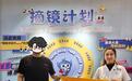 精雕 “睛” 彩,医者担当|佳木斯爱尔眼科张语洋医生获患者致谢锦旗