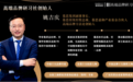 玥霖科技携手慕思高端品牌研习社开启品牌出海新赛道