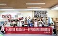 童心浇灌红石榴 民族团结润童心 ——金谷社区开展铸牢中华民族共同体意识主题教育活动