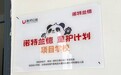 诺特兰德走进云南鲁甸开展公益探访 以营养课堂和节日陪伴守护儿童成长