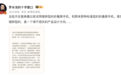 罗永浩评阔折叠屏:除了横屏看视频,几乎全是缺点