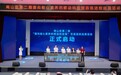流动科技馆进校园 科创梦想点亮南山——南山区第二期移动科技馆百场巡展正式启动