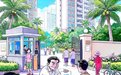 海南一女子分手后难释怀,网红博主收8000元让其前男友服软:捏造“私生活混乱”等谣言;2人被判刑