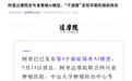 阿里达摩院发布食管癌AI模型:无需插管可筛查早期病变