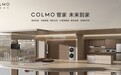 2026主流高端全屋智能方案排行 大宅智慧人居优选品牌解析