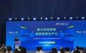 3500亿之后,南京雨花在“赌”什么?