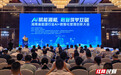 谁先突破AI+能源,谁就先赢?湖南这场大会给出答案