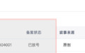 百万投入历时一年!三品美术馆联合燃娱文化打造国内首部 AIGC 成人寓言单元剧《川狐之三星唤灵》