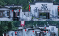 今年国庆带孩子去哪儿?这些人文景区更适合边玩边学