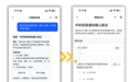 中秋国庆放假群通知怎么发,才能确保全员100%收到知晓