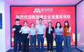 深化中新科创交流,新加坡企业发展局代表团到访图为科技