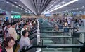 珠海边检发布双节口岸客流预测 日均通关约74.3万人次