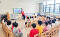 家校社联动聚合力 垃圾分类润童心入民心