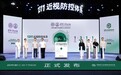 孩子眼睛的伤害不是一次发生的,1311体系白皮书讲清“反复累积”逻辑