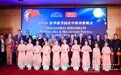 月圆京华 诗连五洲:2026驻华使节国庆中秋诗歌晚会在京举行