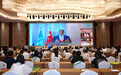 农耕文明研究国际学术会议(2026)成功召开