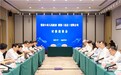 聚力绿色智算,共建产业新篇|联想与张家口达成深度战略合作