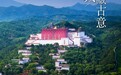澳斯特双店落子承德大连,双轮驱动商旅新格局