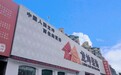 装修公司有多少家 2026年长春装修公司实力参考