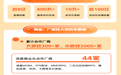 让内容与生态释放商业价值,快手游戏交出夏天满意答卷