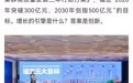 线缆出海50余国 虎门这家“隐形冠军”企业备受央媒关注