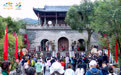 穿越千年雄关 化身戍边将军!“穿越回X朝之风云人物”2026山西文旅体验季在雁门关启幕