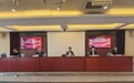 2026年秦皇岛市“扩流增量”电商赋能暨国家网络安全宣传周活动举行