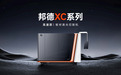 邦德激光推出XC系列,以铸铁床身定义高端高速机