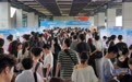 “筑梦桃源里·职向新征程”深圳大学专场公益招聘活动成功举办