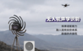 无人机声学识别公司,声学节点的工程化部署能力如何评估?