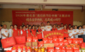 情系佳节中秋 志愿暖心同行——德化县开展“我们的节日·中秋”新时代文明实践活动
