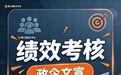 智能媒体匹配系统加持 软文发稿平台排名哪家好 口碑好的新闻代发稿网站