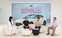 智己和比亚迪没敢叫的“AI原生车”,被人抢走了概念