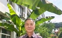 明平原当选当代艺术家俱乐部会员