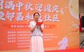 爱在沙洲·茉莉花开|月满中秋迎国庆 嘉和邻里暖家园 建邺区莲花嘉园社区第二届"嘉"文化节举行