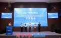 国家级盛会,缘何接连落地济南?