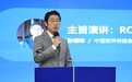 孙偲喃:RCT助力保健食品市场高质量发展