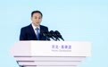2026第三届国际零碳城市乡村与零碳建筑大会暨博览会在高碑店召开