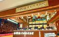 小鸭仙酱板鸭博物馆焕新升级 9月24日盛大开业