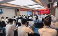 贴欣工程学术交流会举办 赋能基层中医药发展