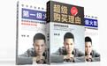 品牌全案策划公司的选择逻辑与能力边界